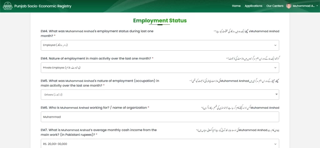 employment status